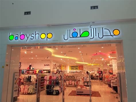 replica bags in abu dhabi|baby shop dupe dubai.